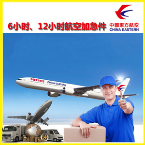 额济纳旗桃来机场快运公司谈空运的四大作用是什么